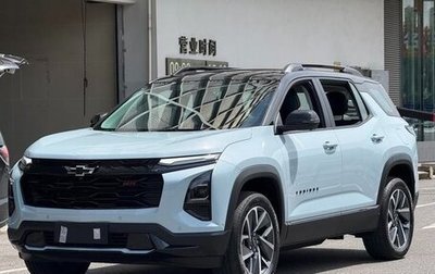 Chevrolet Equinox, 2025 год, 2 510 000 рублей, 1 фотография