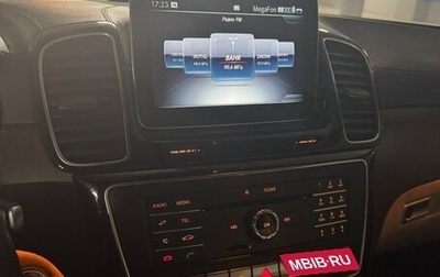 Mercedes-Benz GLE Coupe, 2018 год, 4 500 000 рублей, 1 фотография
