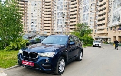 BMW X3, 2012 год, 1 650 000 рублей, 1 фотография