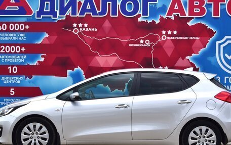 KIA cee'd III, 2018 год, 1 460 000 рублей, 6 фотография