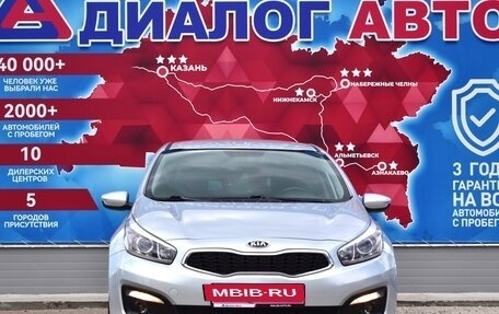 KIA cee'd III, 2018 год, 1 460 000 рублей, 8 фотография
