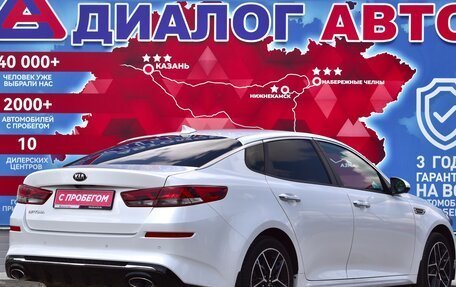 KIA Optima IV, 2019 год, 2 230 000 рублей, 3 фотография