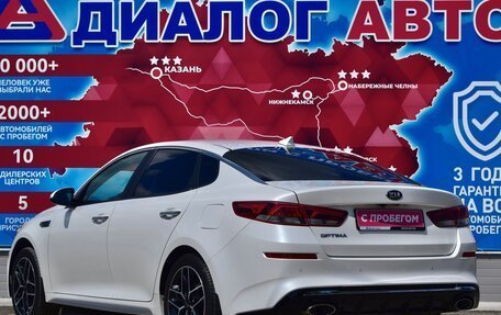 KIA Optima IV, 2019 год, 2 230 000 рублей, 5 фотография