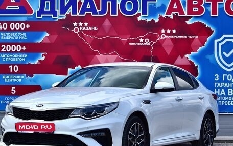 KIA Optima IV, 2019 год, 2 230 000 рублей, 7 фотография