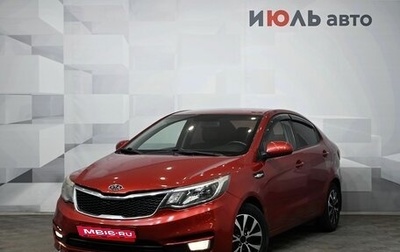 KIA Rio III рестайлинг, 2017 год, 1 130 000 рублей, 1 фотография