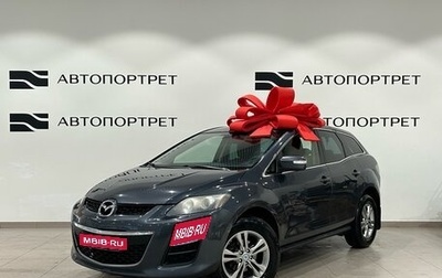 Mazda CX-7 I рестайлинг, 2011 год, 849 000 рублей, 1 фотография