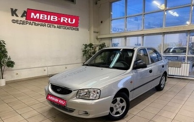 Hyundai Accent II, 2008 год, 630 000 рублей, 1 фотография
