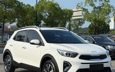 KIA Stonic, 2022 год, 1 380 000 рублей, 1 фотография
