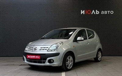 Nissan Pixo, 2010 год, 522 000 рублей, 1 фотография