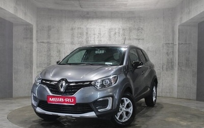 Renault Kaptur I рестайлинг, 2021 год, 1 649 000 рублей, 1 фотография
