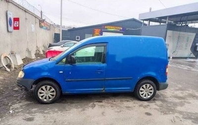Volkswagen Caddy III рестайлинг, 2006 год, 350 000 рублей, 1 фотография