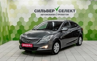 Hyundai Solaris II рестайлинг, 2016 год, 800 000 рублей, 1 фотография