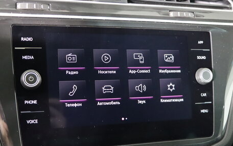 Volkswagen Tiguan II, 2018 год, 2 399 990 рублей, 17 фотография