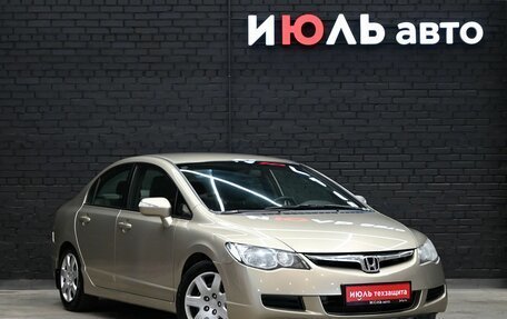 Honda Civic VIII, 2008 год, 890 000 рублей, 3 фотография