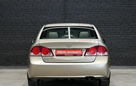 Honda Civic VIII, 2008 год, 890 000 рублей, 5 фотография