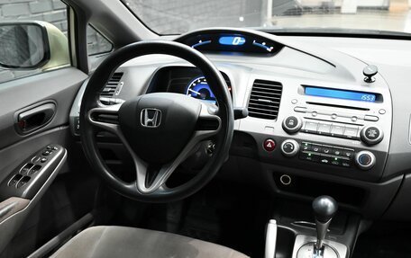 Honda Civic VIII, 2008 год, 890 000 рублей, 11 фотография