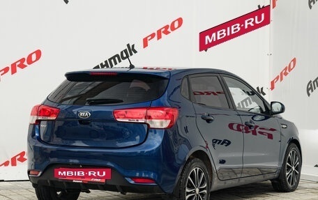 KIA Rio III рестайлинг, 2016 год, 1 260 000 рублей, 6 фотография