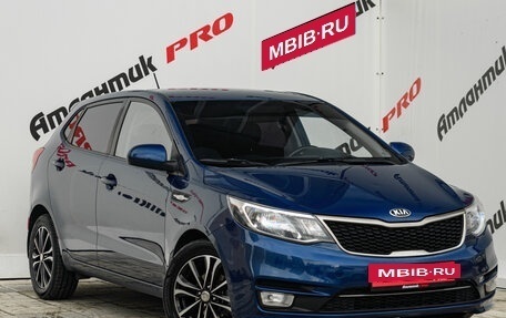 KIA Rio III рестайлинг, 2016 год, 1 260 000 рублей, 3 фотография