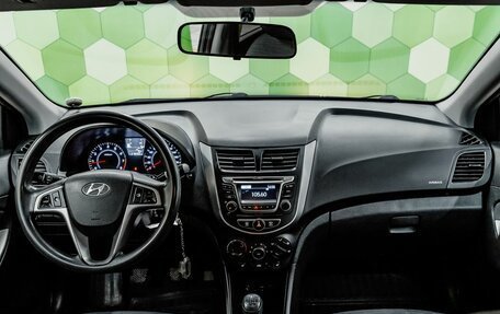 Hyundai Solaris II рестайлинг, 2016 год, 800 000 рублей, 13 фотография