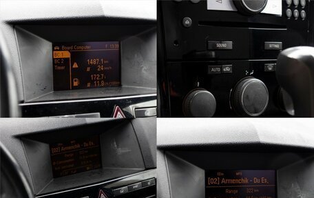 Opel Astra H, 2010 год, 685 000 рублей, 12 фотография