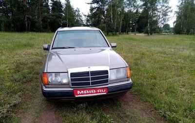 Mercedes-Benz W124, 1991 год, 205 000 рублей, 1 фотография