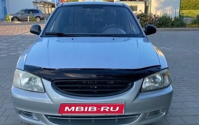 Hyundai Accent II, 2007 год, 410 000 рублей, 1 фотография