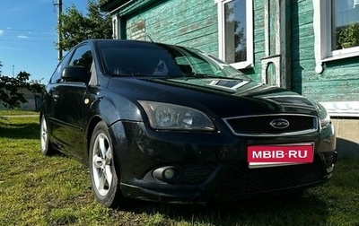 Ford Focus II рестайлинг, 2007 год, 300 000 рублей, 1 фотография