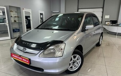 Honda Civic VII, 2001 год, 399 000 рублей, 1 фотография