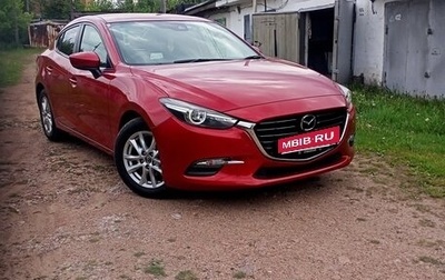 Mazda Axela, 2017 год, 1 480 000 рублей, 1 фотография