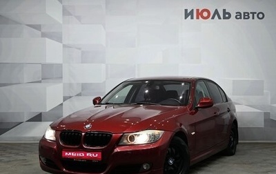 BMW 3 серия, 2011 год, 1 250 000 рублей, 1 фотография