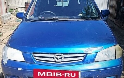 Mazda Demio III (DE), 2001 год, 190 000 рублей, 1 фотография