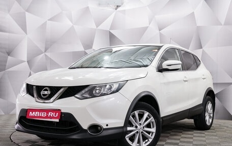 Nissan Qashqai, 2016 год, 1 650 000 рублей, 1 фотография