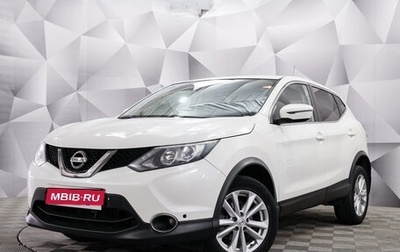 Nissan Qashqai, 2016 год, 1 650 000 рублей, 1 фотография