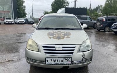 Chery Fora (A21), 2007 год, 165 000 рублей, 1 фотография