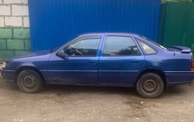 Opel Vectra A, 1995 год, 150 000 рублей, 1 фотография