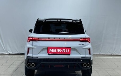 Geely Coolray I, 2024 год, 3 109 190 рублей, 1 фотография