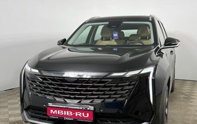 Geely Atlas, 2023 год, 2 385 000 рублей, 1 фотография