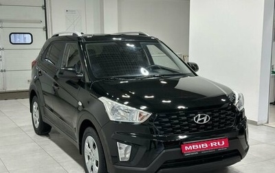 Hyundai Creta I рестайлинг, 2020 год, 1 649 900 рублей, 1 фотография