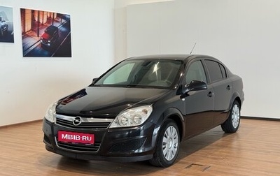 Opel Astra H, 2010 год, 530 000 рублей, 1 фотография