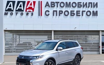 Mitsubishi Outlander III рестайлинг 3, 2022 год, 2 999 999 рублей, 1 фотография