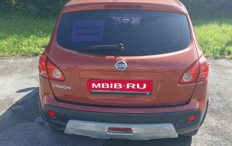 Nissan Qashqai, 2008 год, 875 000 рублей, 6 фотография