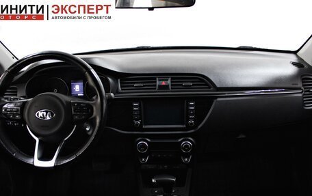 KIA Rio IV, 2018 год, 1 489 900 рублей, 10 фотография