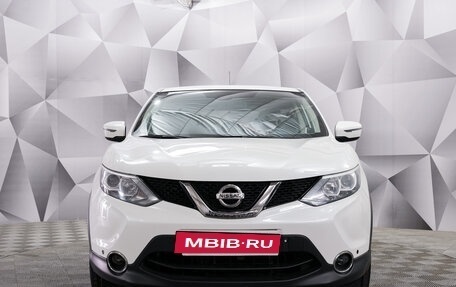 Nissan Qashqai, 2016 год, 1 650 000 рублей, 8 фотография