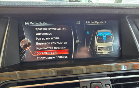 BMW 7 серия, 2014 год, 2 400 000 рублей, 10 фотография