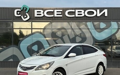 Hyundai Solaris II рестайлинг, 2014 год, 850 000 рублей, 1 фотография