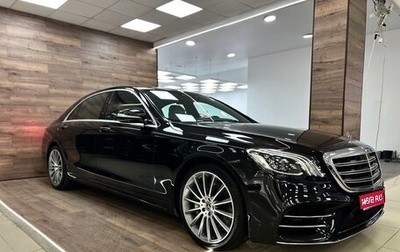 Mercedes-Benz S-Класс, 2017 год, 5 900 000 рублей, 1 фотография