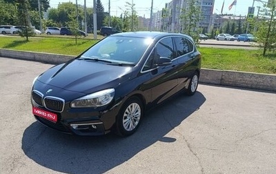 BMW 2 серия Active Tourer F45, 2015 год, 1 350 000 рублей, 1 фотография