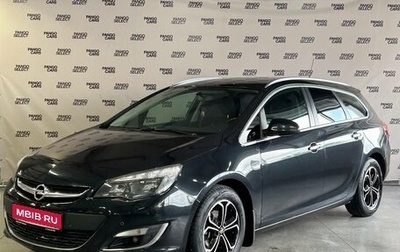 Opel Astra J, 2013 год, 700 000 рублей, 1 фотография