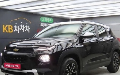 Chevrolet TrailBlazer, 2021 год, 1 399 000 рублей, 1 фотография