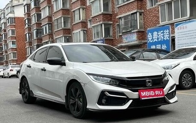 Honda Civic IX, 2021 год, 1 550 888 рублей, 1 фотография